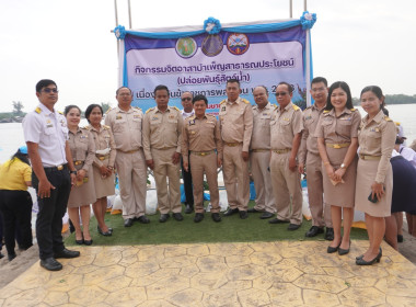 วันที่ 3 เมษายน 2566 นายประเสริฐศักดิ์ ณ นคร ... พารามิเตอร์รูปภาพ 2